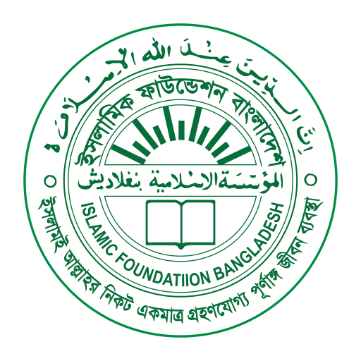 Islamic Foundation